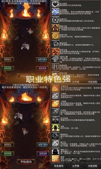 1155 什么鬼，秘密被打去败者组了游戏画面