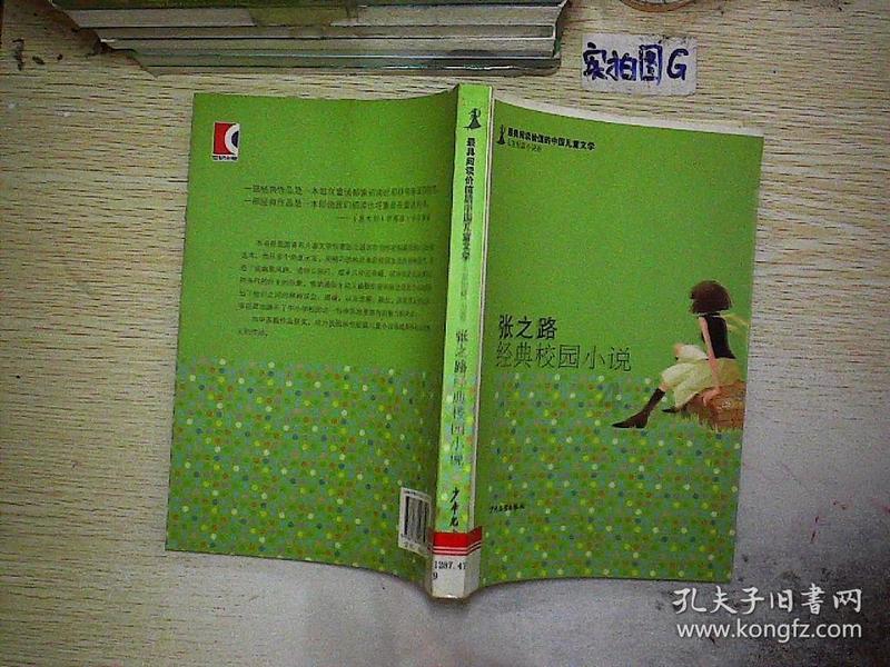 吸血鬼