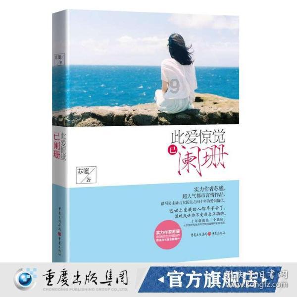 女孩的秋季装