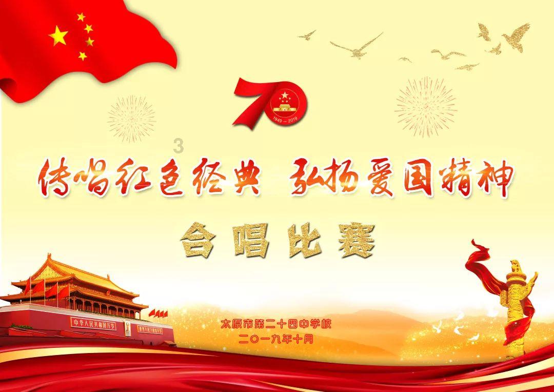 动物帮帮忙保卫家园