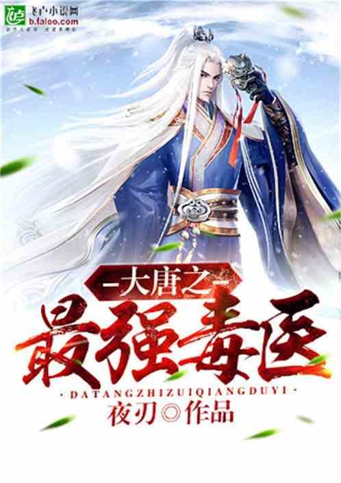 寻找丢失的婴儿
