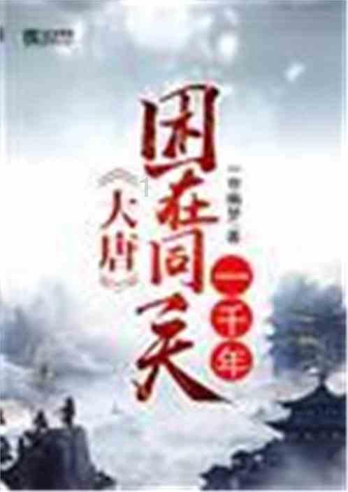 揭开天空之谜