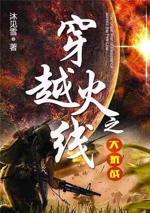 沙漠前行